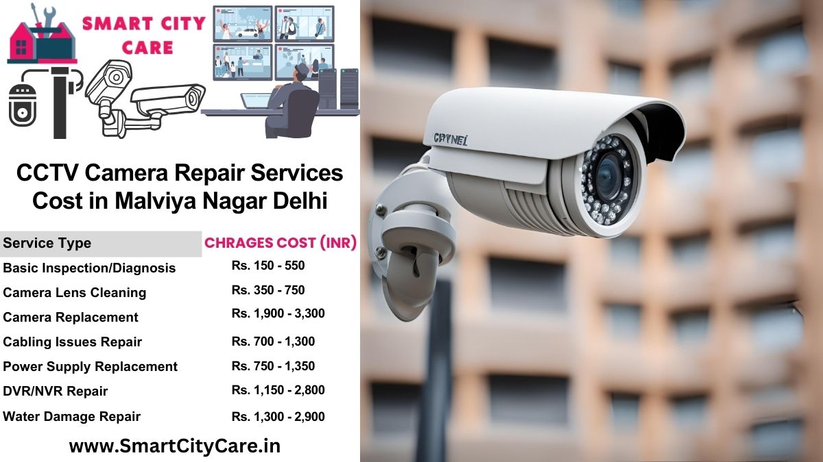 CCTV camera repair services charges in Delhi, Malviya Nagar