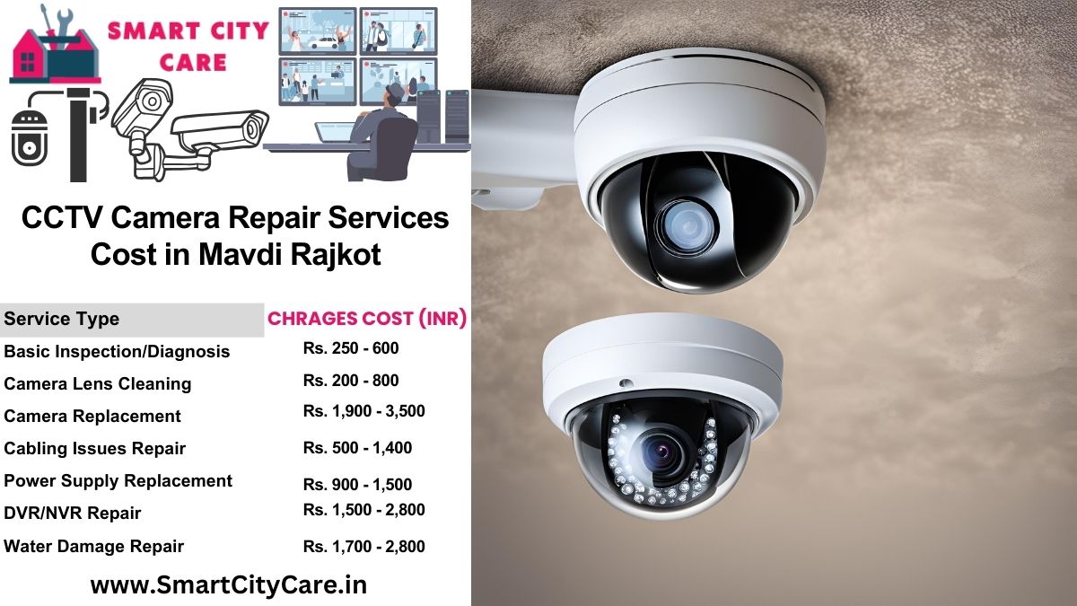 CCTV camera repair services charges list in Rajkot, Mavdi