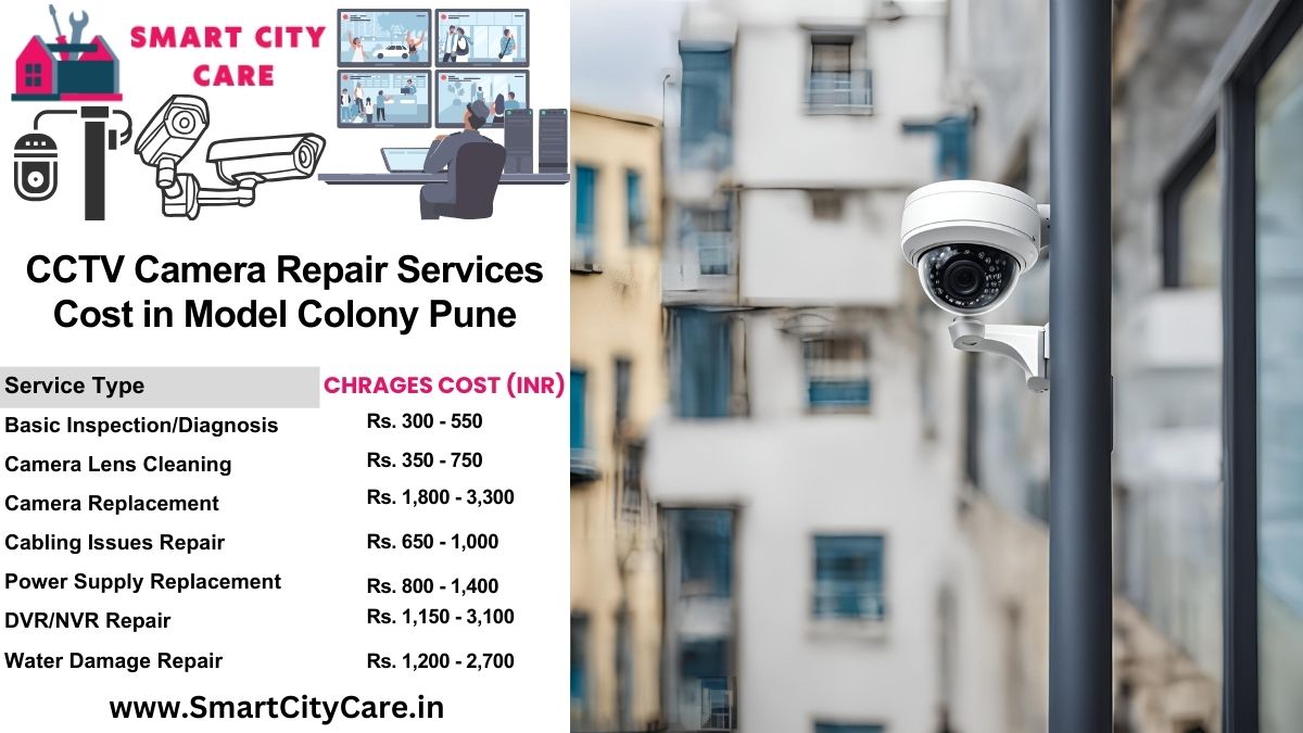 CCTV camera repair services charges list in Pune, Model Colony