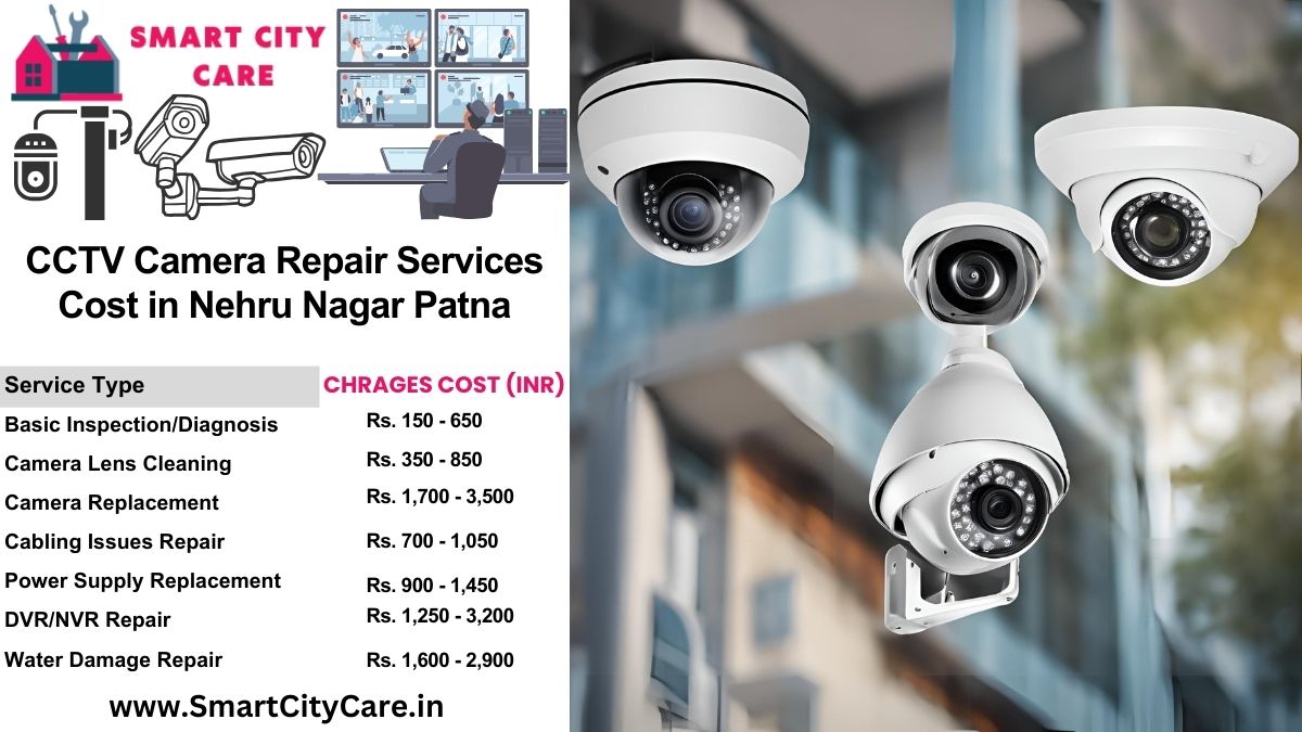 CCTV camera repair services charges list in Patna, Nehru Nagar