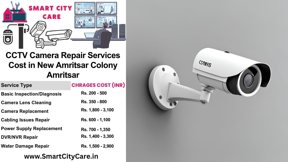 CCTV camera repair services charges list in Amritsar, New Amritsar Colony