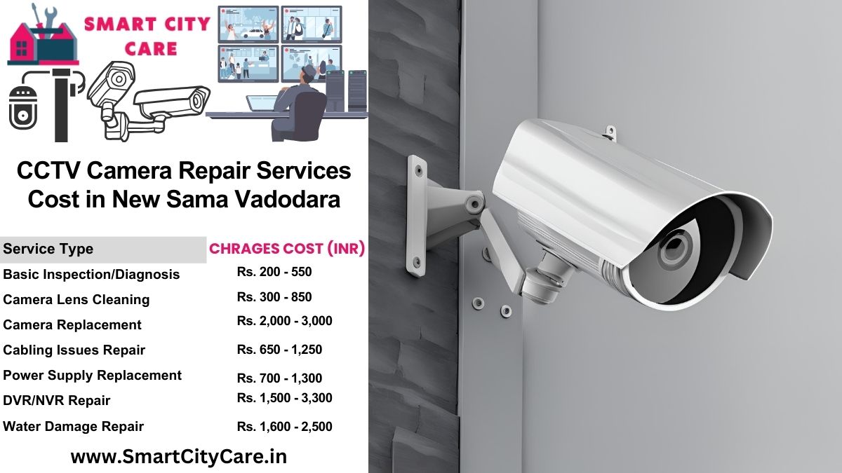 CCTV camera repair services charges list in Vadodara, New Sama