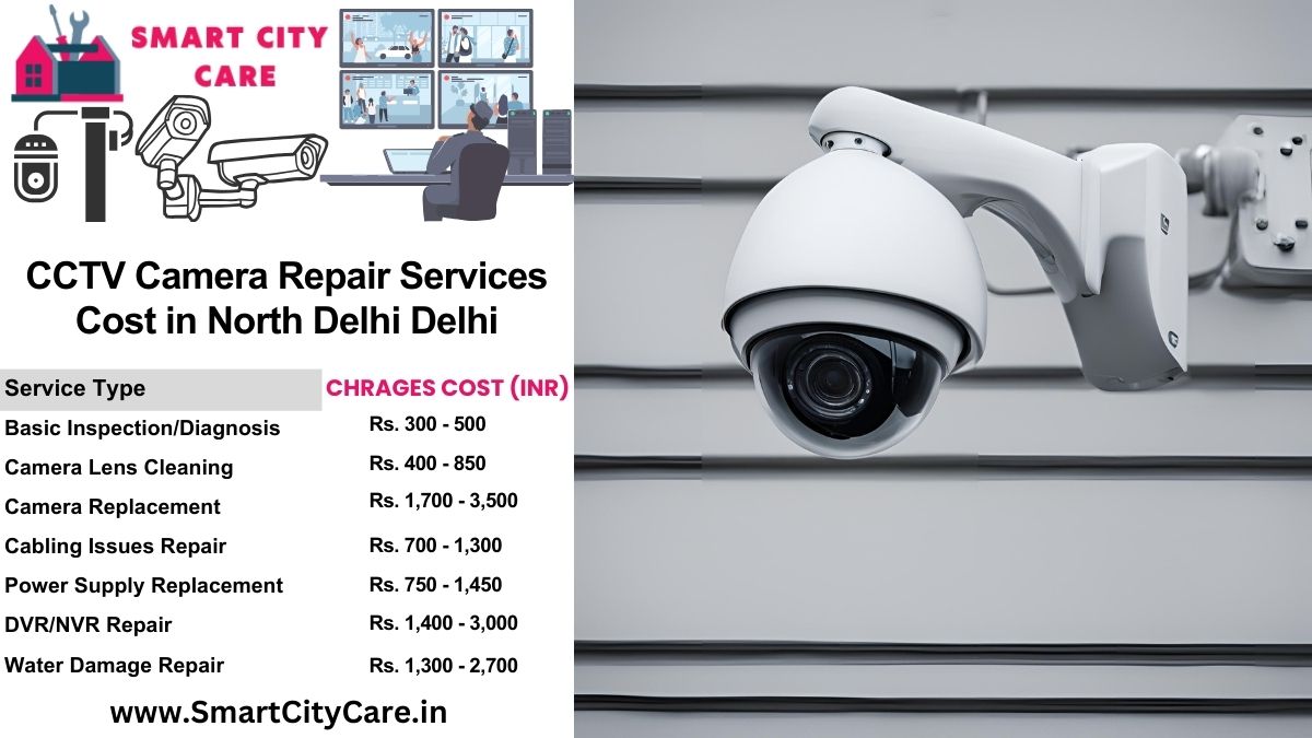 CCTV camera repair services charges list in Delhi, North Delhi