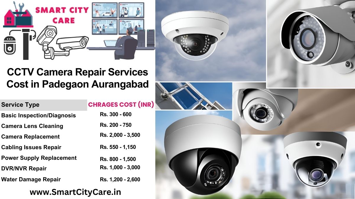 CCTV camera repair services charges list in Aurangabad, Padegaon