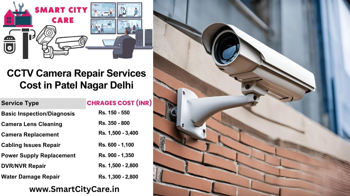 CCTV camera repair services charges list in Delhi, Patel Nagar