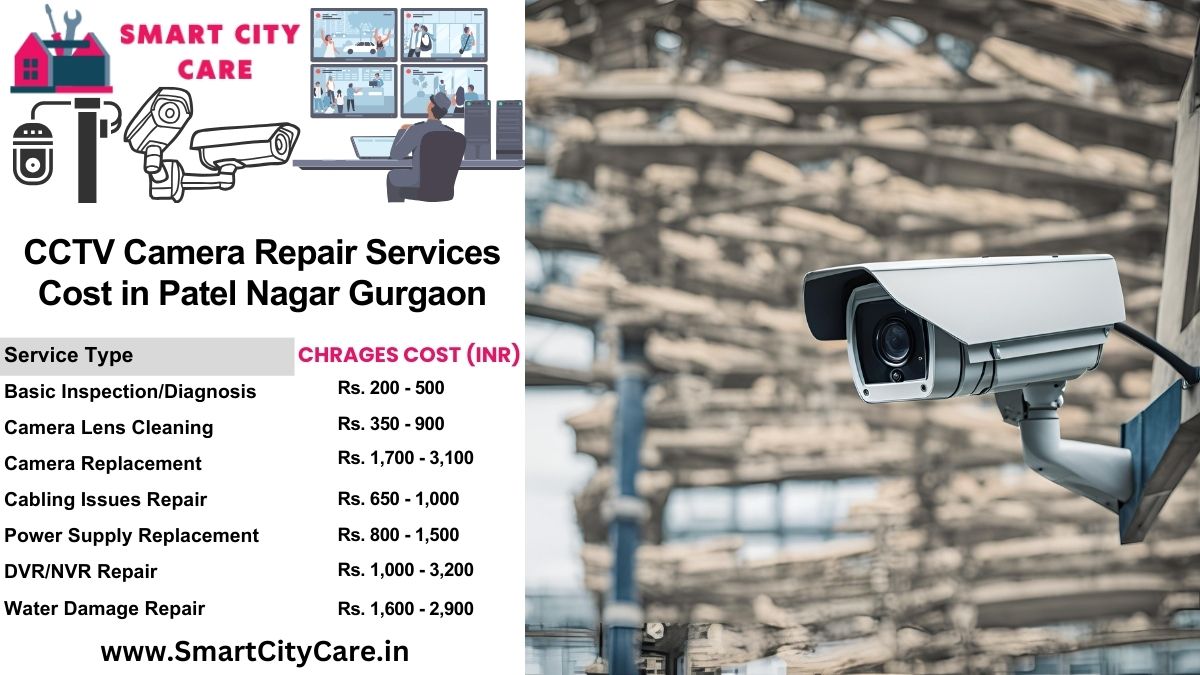 CCTV camera repair services charges list in Gurgaon, Patel Nagar