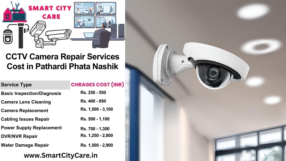 CCTV camera repair services charges list in Nashik, Pathardi Phata