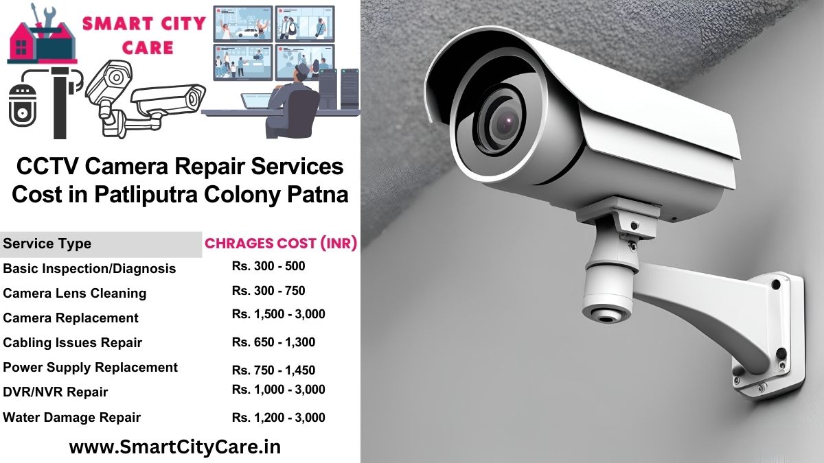 CCTV camera repair services charges list in Patna, Patliputra Colony