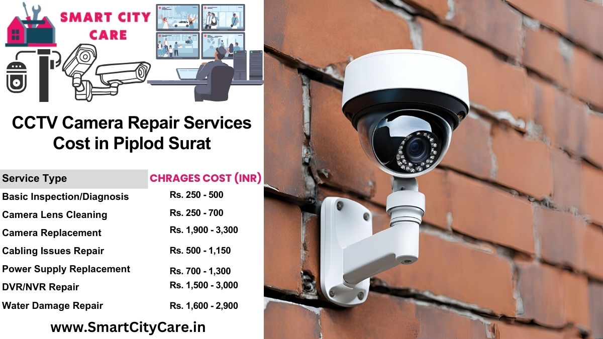 CCTV camera repair services charges list in Surat, Piplod