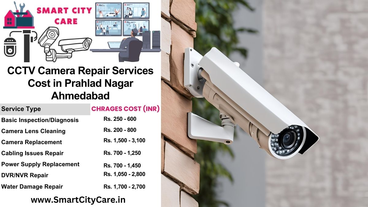 CCTV camera repair services charges list in Ahmedabad, Prahlad Nagar