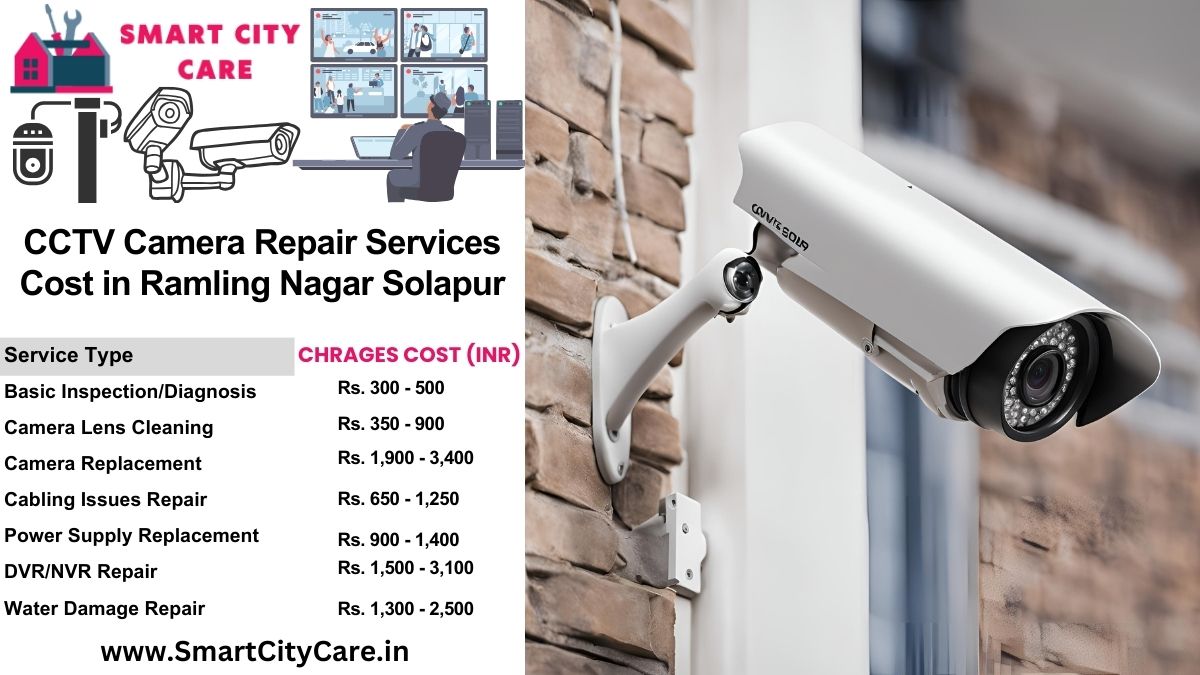 CCTV camera repair services charges list in Solapur, Ramling Nagar