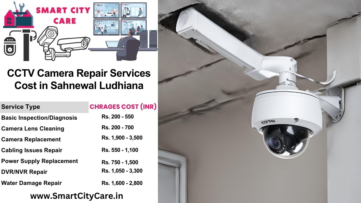 CCTV camera repair services charges list in Ludhiana, Sahnewal