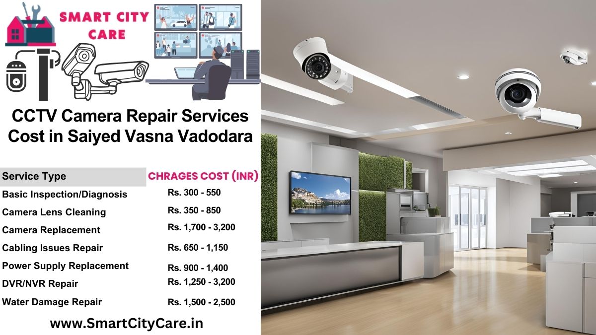 CCTV camera repair services charges list in Vadodara, Saiyed Vasna