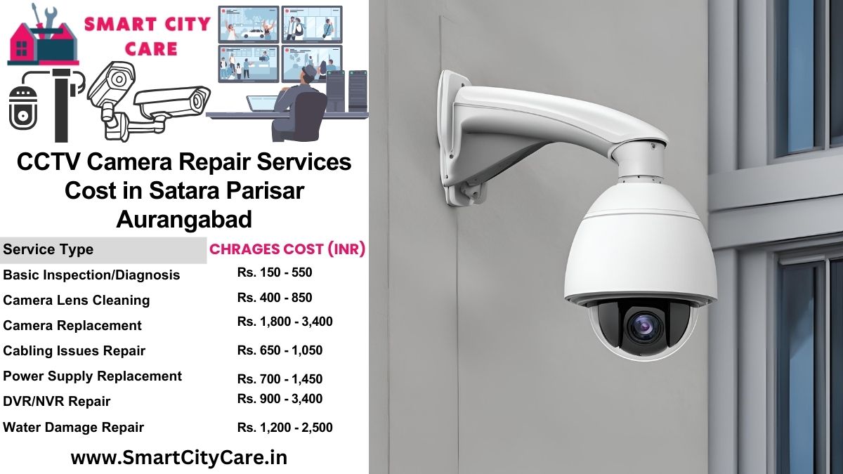 CCTV camera repair services charges list in Aurangabad, Satara Parisar