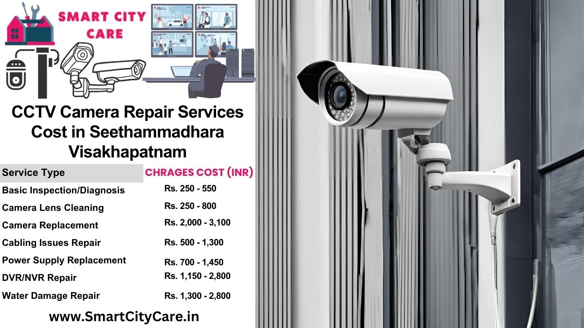 CCTV camera repair services charges list in Visakhapatnam, Seethammadhara