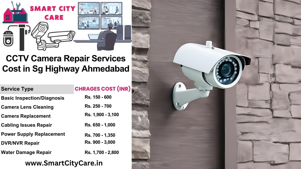 CCTV camera repair services charges list in Ahmedabad, SG Highway