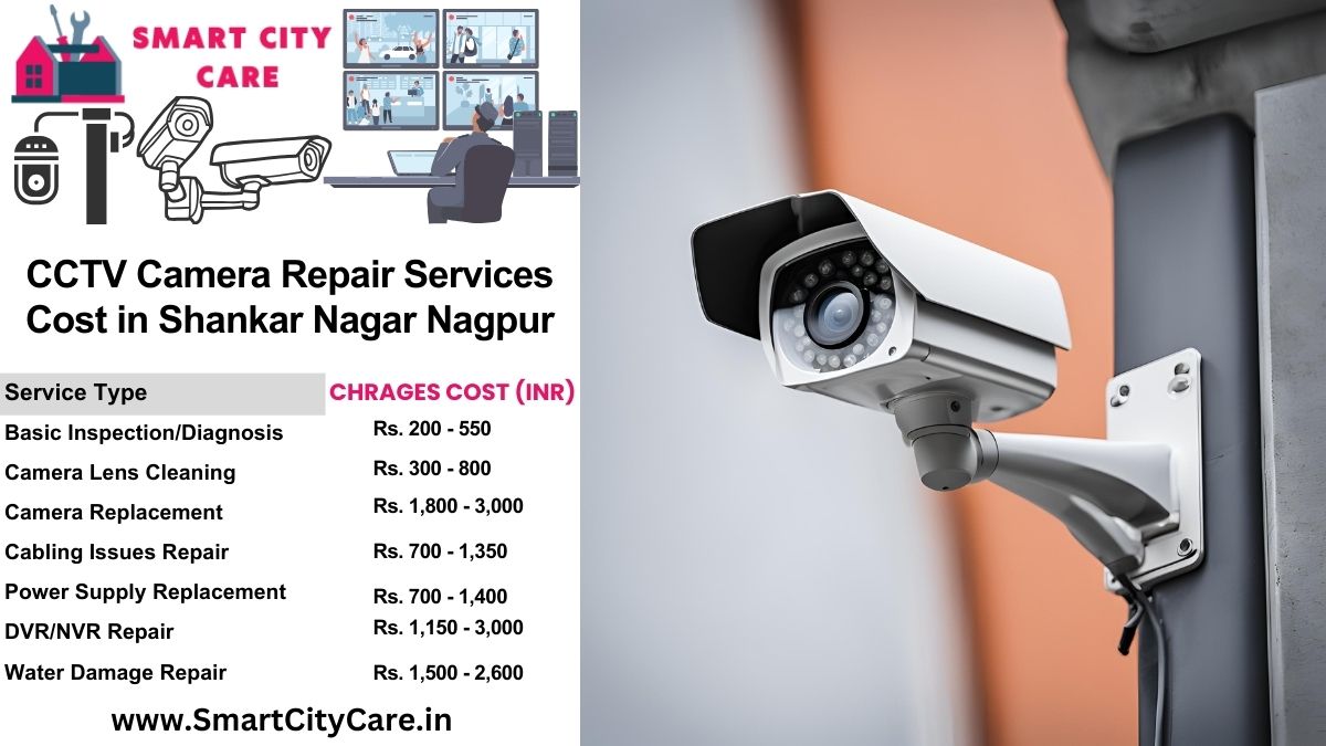 CCTV camera repair services charges list in Nagpur, Shankar Nagar