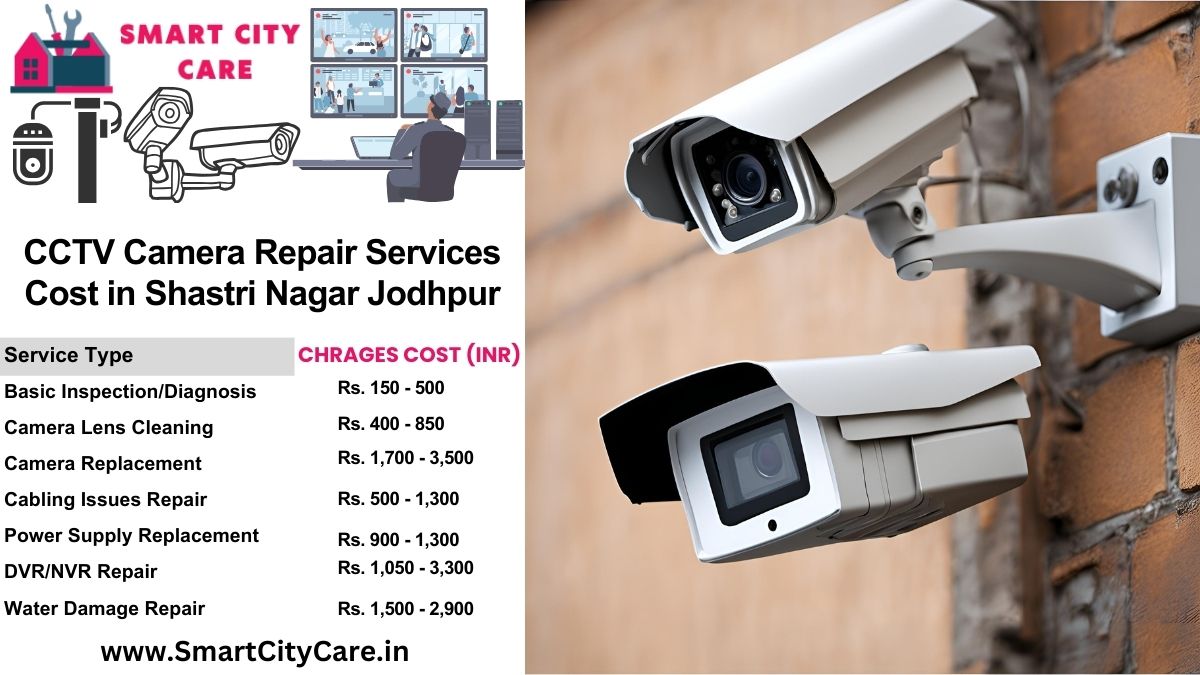 CCTV camera repair services charges list in Jodhpur, Shastri Nagar