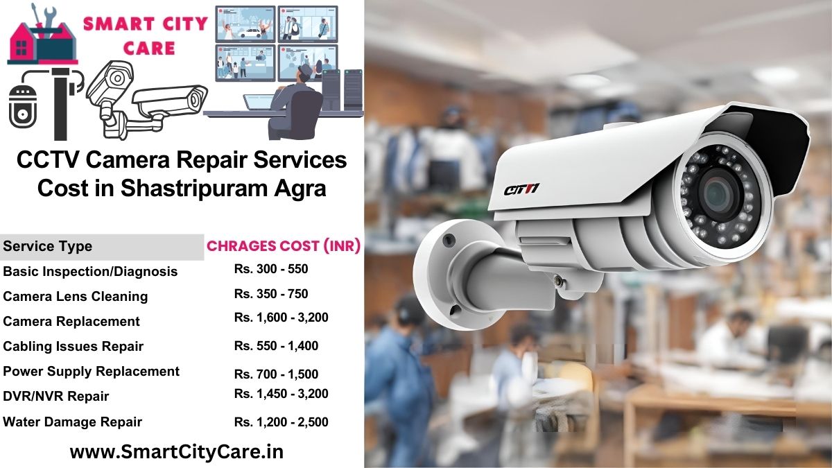 CCTV camera repair services charges list in Agra, Shastripuram