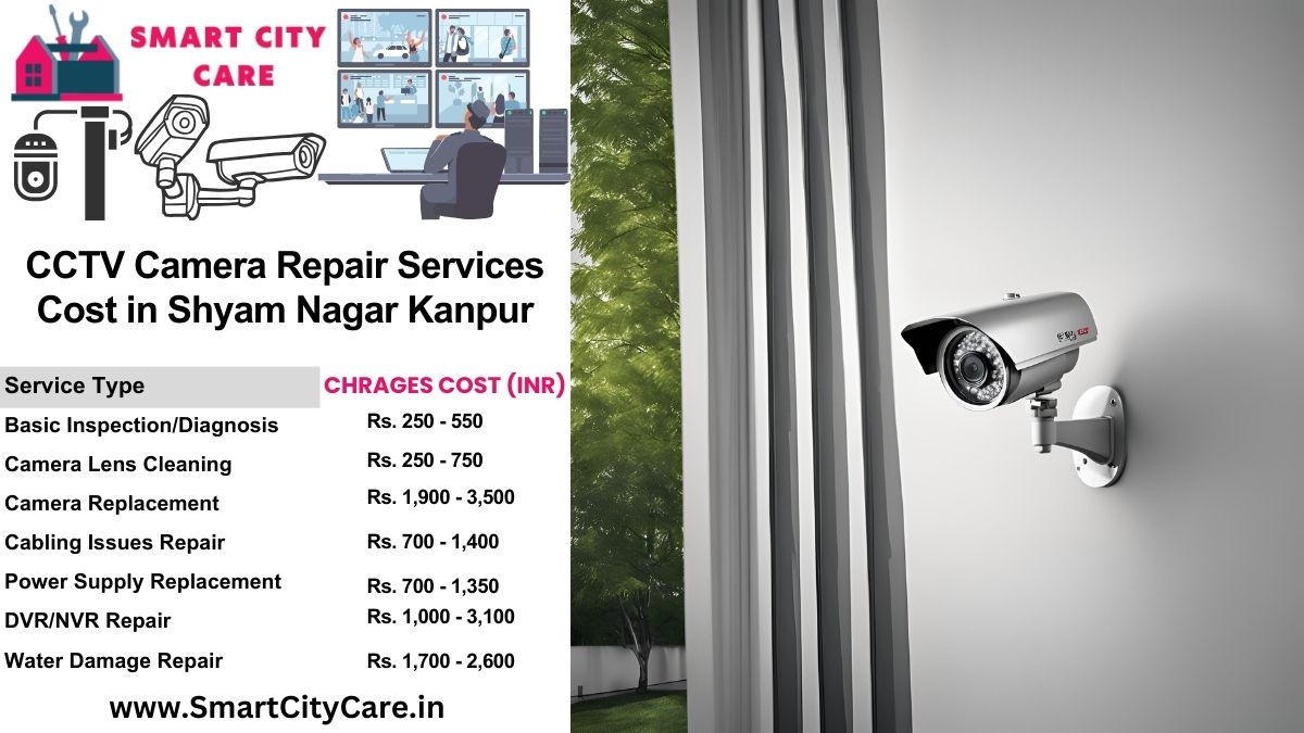 CCTV camera repair services charges list in Kanpur, Shyam Nagar