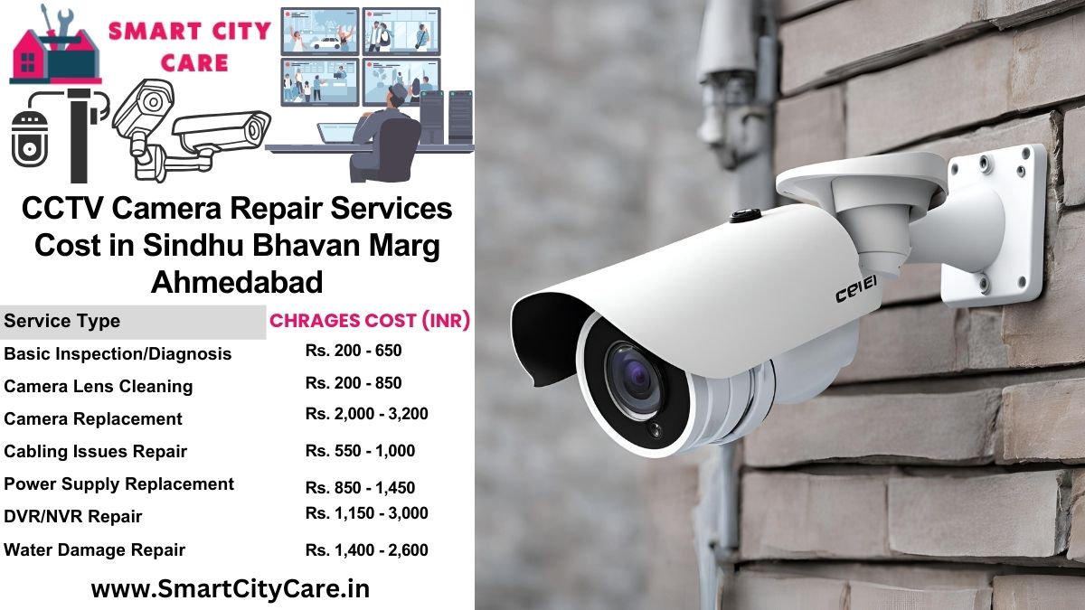 CCTV camera repair services charges in Ahmedabad, Sindhu Bhavan Marg