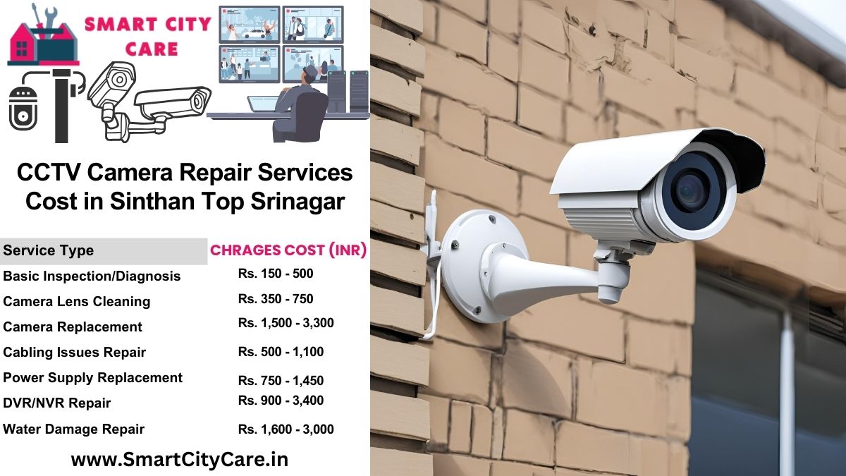 CCTV camera repair services charges list in Srinagar, Sinthan Top