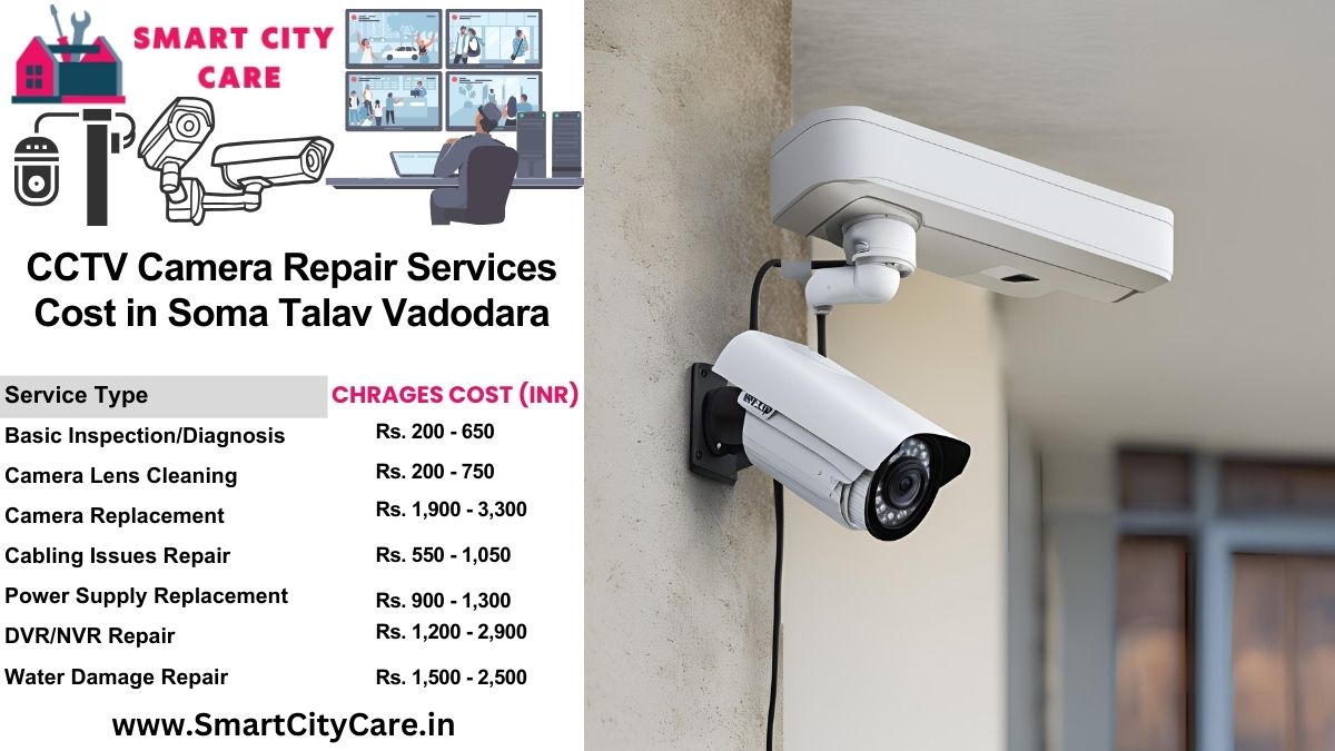 CCTV camera repair services charges list in Vadodara, Soma Talav