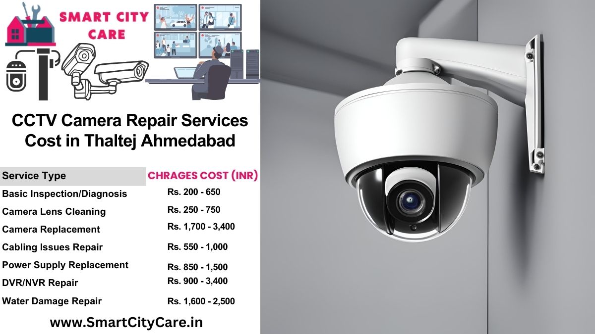 CCTV camera repair services charges list in Ahmedabad, Thaltej