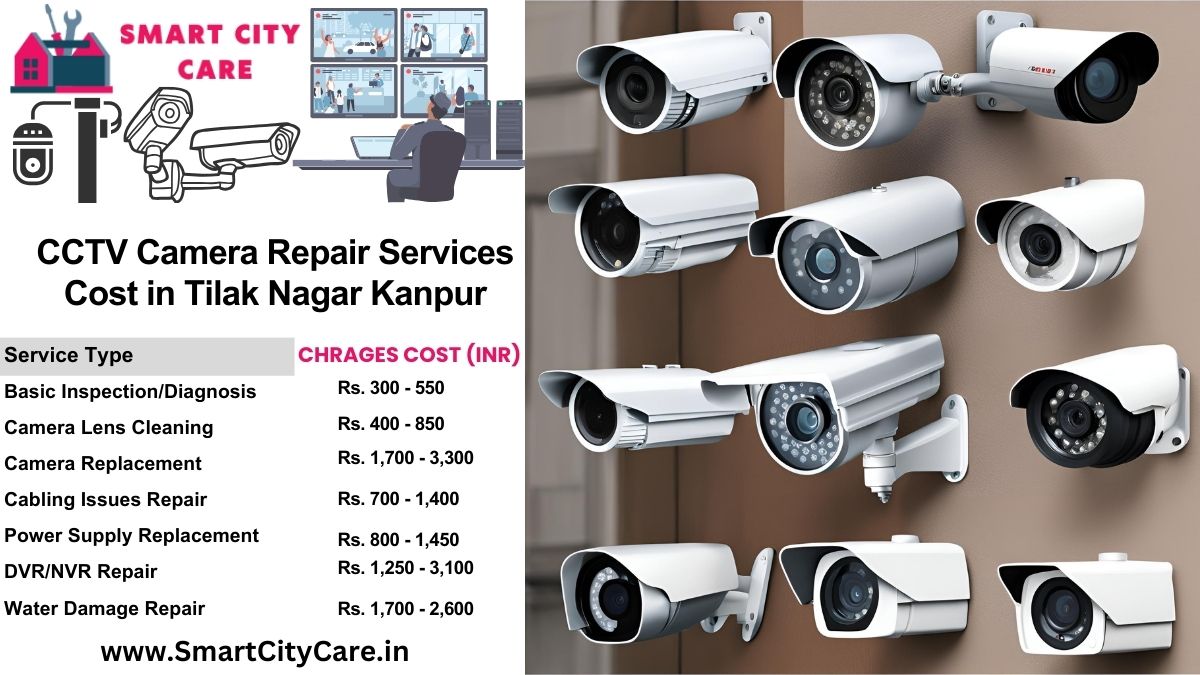 CCTV camera repair services charges list in Kanpur, Tilak Nagar