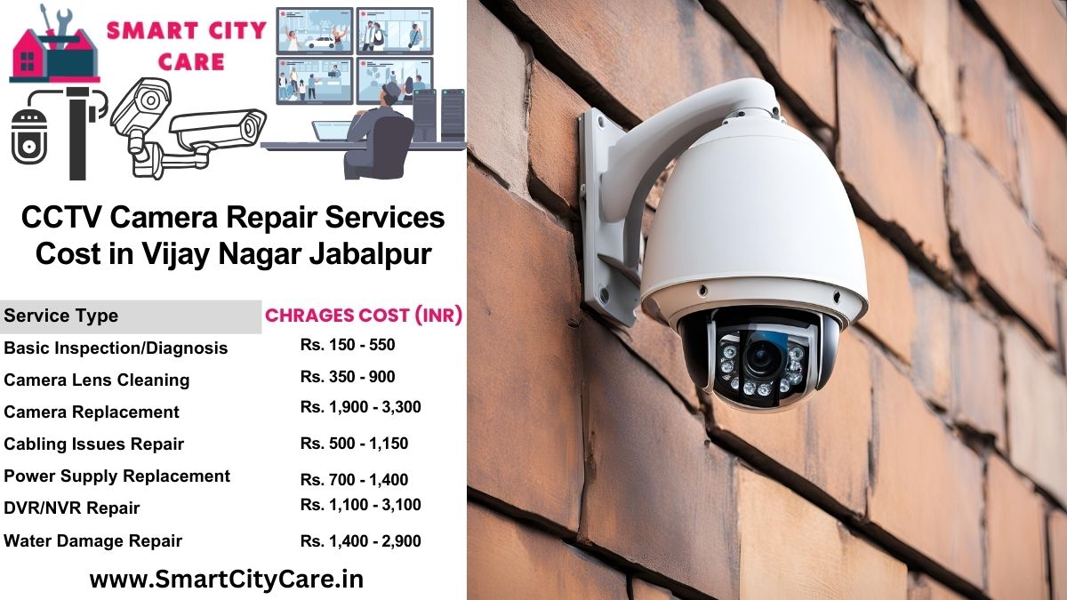 CCTV camera repair services charges list in Jabalpur, Vijay Nagar