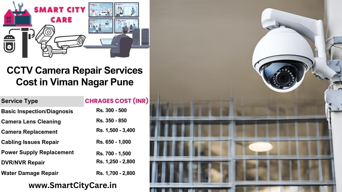 CCTV camera repair services charges list in Pune, Viman Nagar